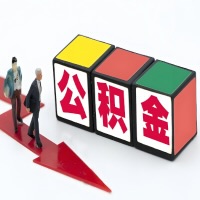 克拉玛依公积金代办听说30分钟能直接提取成功到账-一次提取到账的方案。